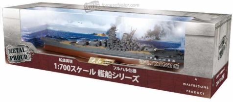 1:700 Japanese Battleship Yamato - Operation Kikusui Ichi-Go 1945 ( Full Hull Series )